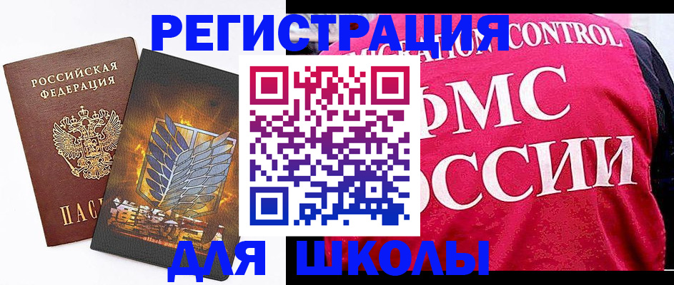 временная регистрация госуслуги в Карабаше